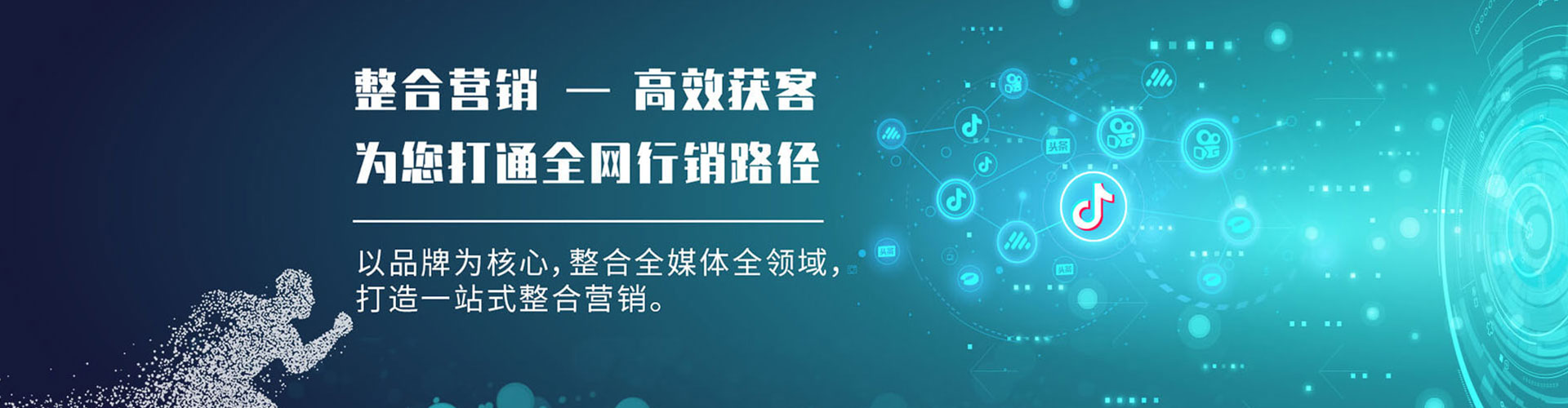 商州搜索开户返点