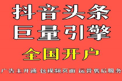 信息流广告优化秘籍：案例分析