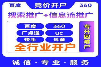 搜索引擎营销（SEM）的竞价策略详解——以某教育机构的经验分享