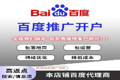 百度竞价公司案例研究：提高点击率的秘密